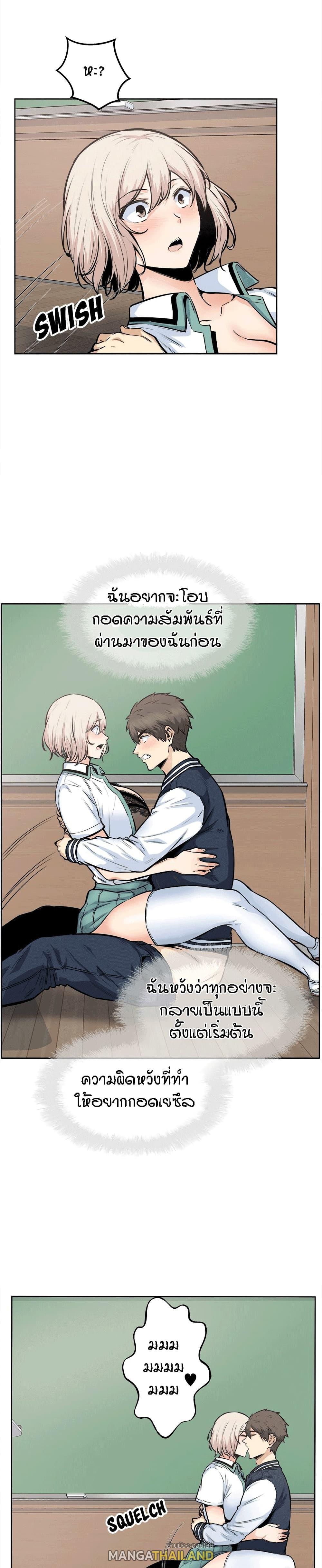 Doujin-Lc- อ่าน โดจิน มังฮวา เกาหลี ญี่ปุ่น จีน แปลไทย ขอโทษนะ.. นี่มันห้องของผม (The Ark Is Me) ตอนที่ 1 2 3 4 5 6 7 8 9 10 11 12 13 14 ฟรี ไม่มีโฆษณา อ่าน โดจิน Manhwa เกาหลี ญี่ปุ่น จีน เรามีครบ คัดมาให้เน้นๆ โดจิน 18+ รับประกันความฟินโดย  Doujin Lc
