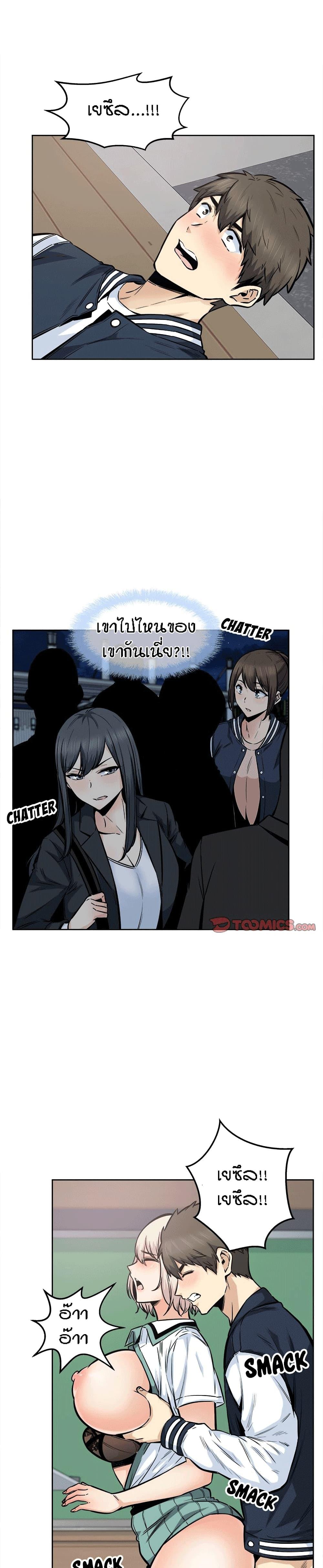 Doujin-Lc- อ่าน โดจิน มังฮวา เกาหลี ญี่ปุ่น จีน แปลไทย ขอโทษนะ.. นี่มันห้องของผม (The Ark Is Me) ตอนที่ 1 2 3 4 5 6 7 8 9 10 11 12 13 14 ฟรี ไม่มีโฆษณา อ่าน โดจิน Manhwa เกาหลี ญี่ปุ่น จีน เรามีครบ คัดมาให้เน้นๆ โดจิน 18+ รับประกันความฟินโดย  Doujin Lc
