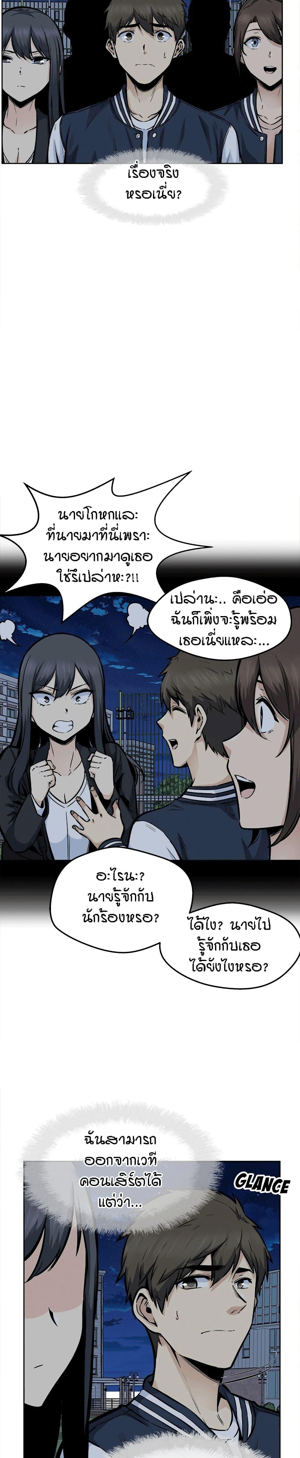 Doujin-Lc- อ่าน โดจิน มังฮวา เกาหลี ญี่ปุ่น จีน แปลไทย ขอโทษนะ.. นี่มันห้องของผม (The Ark Is Me) ตอนที่ 1 2 3 4 5 6 7 8 9 10 11 12 13 14 ฟรี ไม่มีโฆษณา อ่าน โดจิน Manhwa เกาหลี ญี่ปุ่น จีน เรามีครบ คัดมาให้เน้นๆ โดจิน 18+ รับประกันความฟินโดย  Doujin Lc