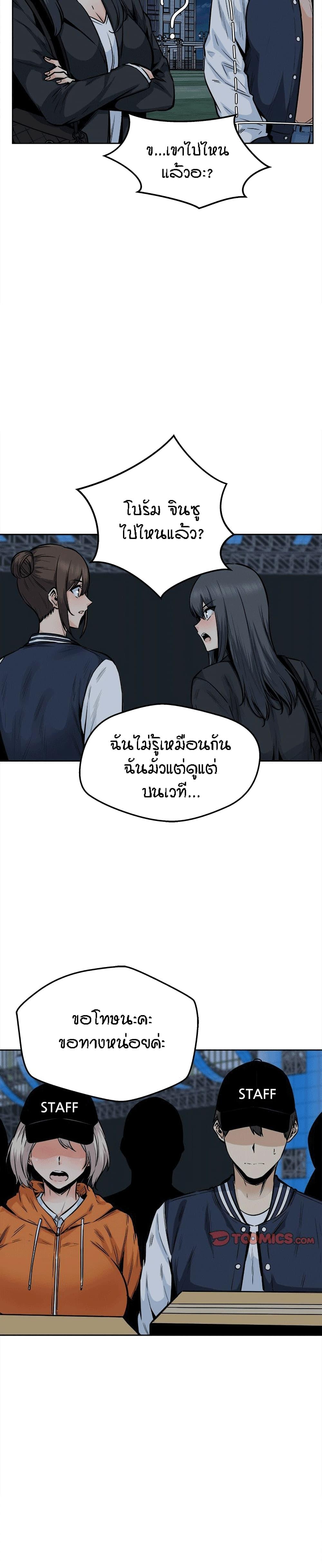 Doujin-Lc- อ่าน โดจิน มังฮวา เกาหลี ญี่ปุ่น จีน แปลไทย ขอโทษนะ.. นี่มันห้องของผม (The Ark Is Me) ตอนที่ 1 2 3 4 5 6 7 8 9 10 11 12 13 14 ฟรี ไม่มีโฆษณา อ่าน โดจิน Manhwa เกาหลี ญี่ปุ่น จีน เรามีครบ คัดมาให้เน้นๆ โดจิน 18+ รับประกันความฟินโดย  Doujin Lc