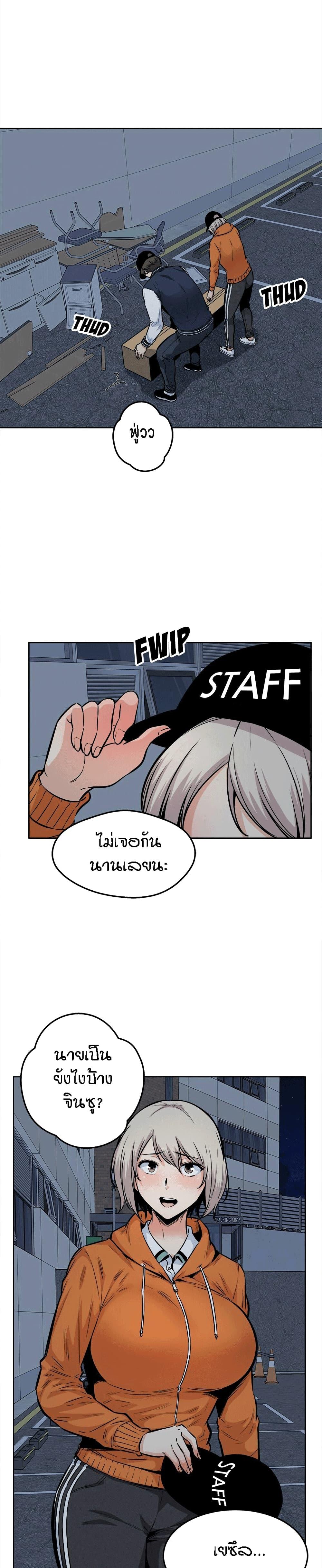Doujin-Lc- อ่าน โดจิน มังฮวา เกาหลี ญี่ปุ่น จีน แปลไทย ขอโทษนะ.. นี่มันห้องของผม (The Ark Is Me) ตอนที่ 1 2 3 4 5 6 7 8 9 10 11 12 13 14 ฟรี ไม่มีโฆษณา อ่าน โดจิน Manhwa เกาหลี ญี่ปุ่น จีน เรามีครบ คัดมาให้เน้นๆ โดจิน 18+ รับประกันความฟินโดย  Doujin Lc