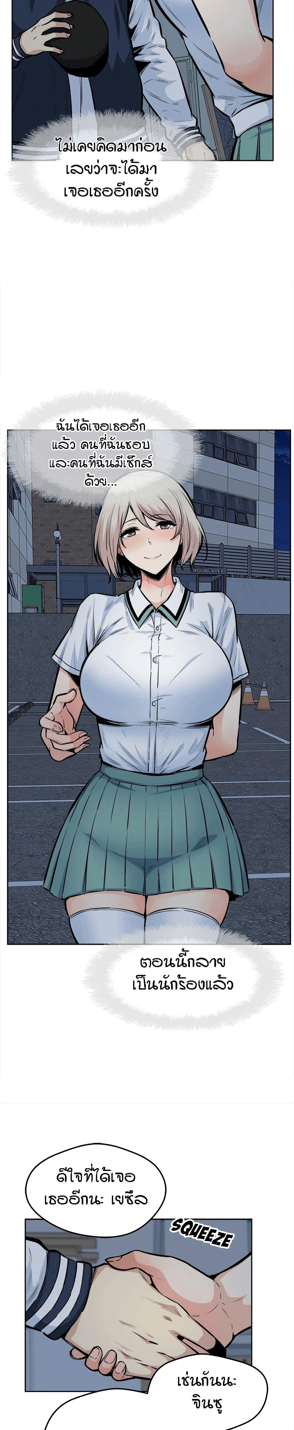 Doujin-Lc- อ่าน โดจิน มังฮวา เกาหลี ญี่ปุ่น จีน แปลไทย ขอโทษนะ.. นี่มันห้องของผม (The Ark Is Me) ตอนที่ 1 2 3 4 5 6 7 8 9 10 11 12 13 14 ฟรี ไม่มีโฆษณา อ่าน โดจิน Manhwa เกาหลี ญี่ปุ่น จีน เรามีครบ คัดมาให้เน้นๆ โดจิน 18+ รับประกันความฟินโดย  Doujin Lc
