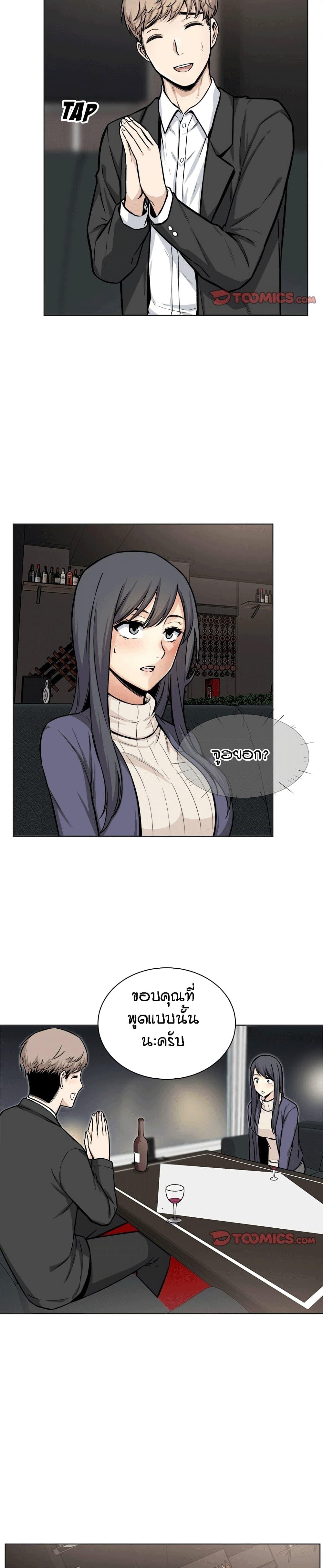 Doujin-Lc- อ่าน โดจิน มังฮวา เกาหลี ญี่ปุ่น จีน แปลไทย ขอโทษนะ.. นี่มันห้องของผม (The Ark Is Me) ตอนที่ 1 2 3 4 5 6 7 8 9 10 11 12 13 14 ฟรี ไม่มีโฆษณา อ่าน โดจิน Manhwa เกาหลี ญี่ปุ่น จีน เรามีครบ คัดมาให้เน้นๆ โดจิน 18+ รับประกันความฟินโดย  Doujin Lc
