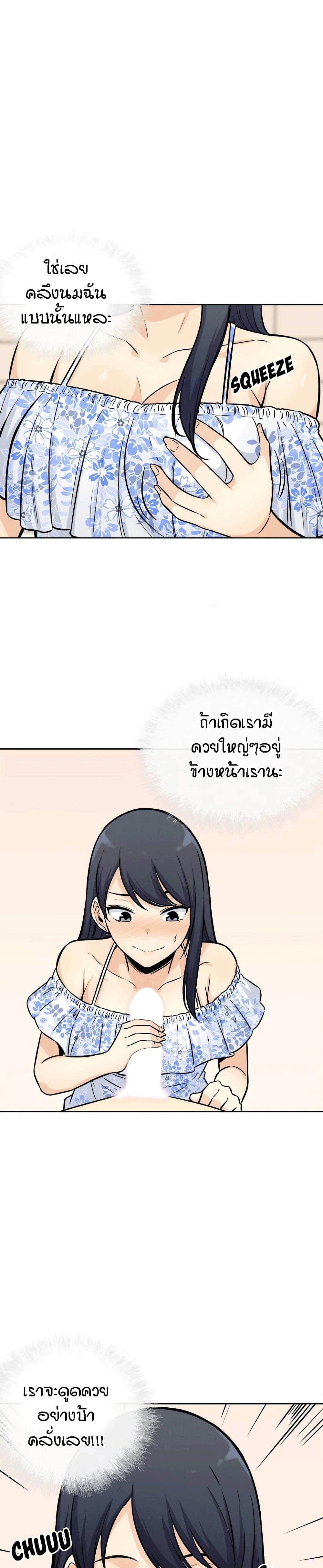 Doujin-Lc- อ่าน โดจิน มังฮวา เกาหลี ญี่ปุ่น จีน แปลไทย ขอโทษนะ.. นี่มันห้องของผม (The Ark Is Me) ตอนที่ 1 2 3 4 5 6 7 8 9 10 11 12 13 14 ฟรี ไม่มีโฆษณา อ่าน โดจิน Manhwa เกาหลี ญี่ปุ่น จีน เรามีครบ คัดมาให้เน้นๆ โดจิน 18+ รับประกันความฟินโดย  Doujin Lc