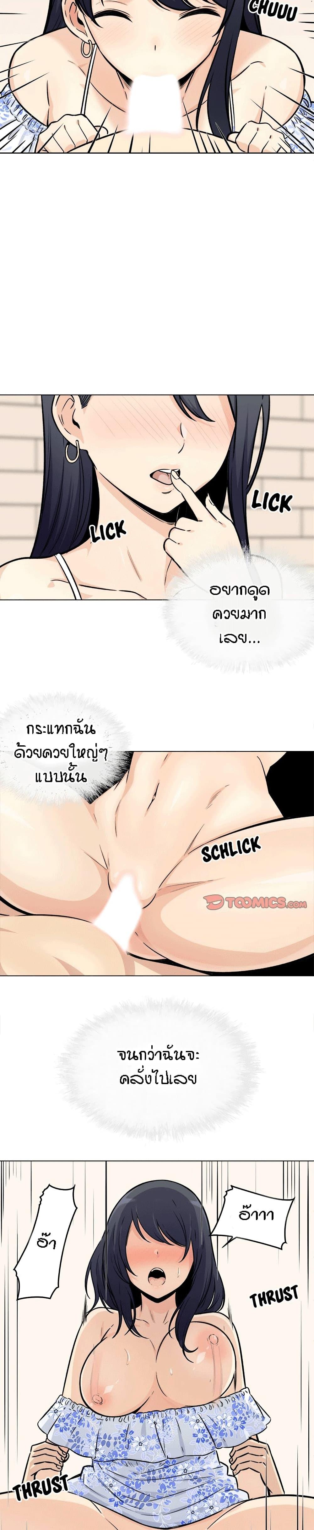 Doujin-Lc- อ่าน โดจิน มังฮวา เกาหลี ญี่ปุ่น จีน แปลไทย ขอโทษนะ.. นี่มันห้องของผม (The Ark Is Me) ตอนที่ 1 2 3 4 5 6 7 8 9 10 11 12 13 14 ฟรี ไม่มีโฆษณา อ่าน โดจิน Manhwa เกาหลี ญี่ปุ่น จีน เรามีครบ คัดมาให้เน้นๆ โดจิน 18+ รับประกันความฟินโดย  Doujin Lc