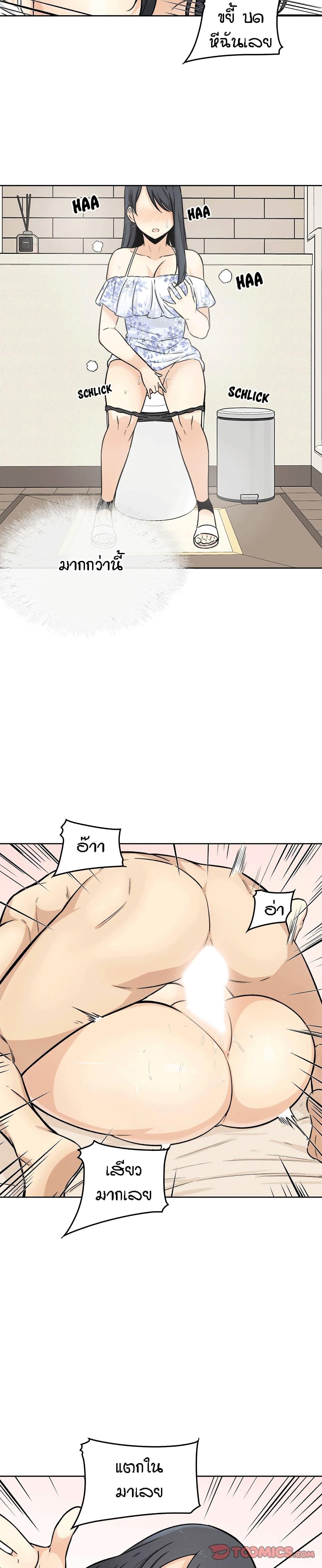 Doujin-Lc- อ่าน โดจิน มังฮวา เกาหลี ญี่ปุ่น จีน แปลไทย ขอโทษนะ.. นี่มันห้องของผม (The Ark Is Me) ตอนที่ 1 2 3 4 5 6 7 8 9 10 11 12 13 14 ฟรี ไม่มีโฆษณา อ่าน โดจิน Manhwa เกาหลี ญี่ปุ่น จีน เรามีครบ คัดมาให้เน้นๆ โดจิน 18+ รับประกันความฟินโดย  Doujin Lc