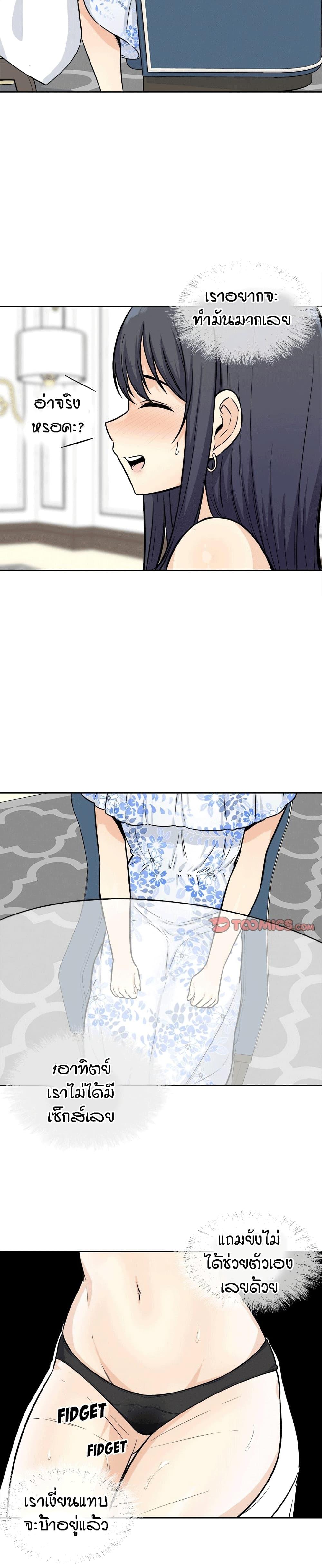 Doujin-Lc- อ่าน โดจิน มังฮวา เกาหลี ญี่ปุ่น จีน แปลไทย ขอโทษนะ.. นี่มันห้องของผม (The Ark Is Me) ตอนที่ 1 2 3 4 5 6 7 8 9 10 11 12 13 14 ฟรี ไม่มีโฆษณา อ่าน โดจิน Manhwa เกาหลี ญี่ปุ่น จีน เรามีครบ คัดมาให้เน้นๆ โดจิน 18+ รับประกันความฟินโดย  Doujin Lc