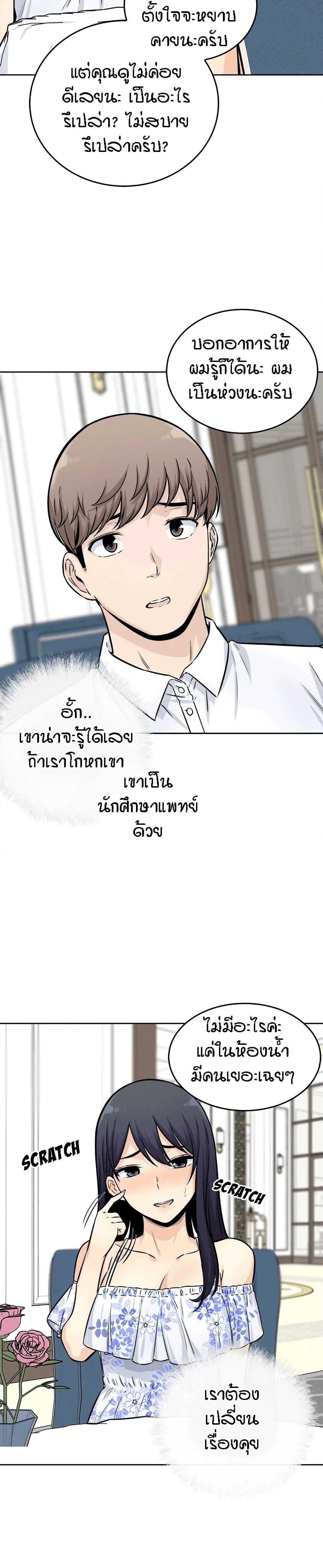 Doujin-Lc- อ่าน โดจิน มังฮวา เกาหลี ญี่ปุ่น จีน แปลไทย ขอโทษนะ.. นี่มันห้องของผม (The Ark Is Me) ตอนที่ 1 2 3 4 5 6 7 8 9 10 11 12 13 14 ฟรี ไม่มีโฆษณา อ่าน โดจิน Manhwa เกาหลี ญี่ปุ่น จีน เรามีครบ คัดมาให้เน้นๆ โดจิน 18+ รับประกันความฟินโดย  Doujin Lc