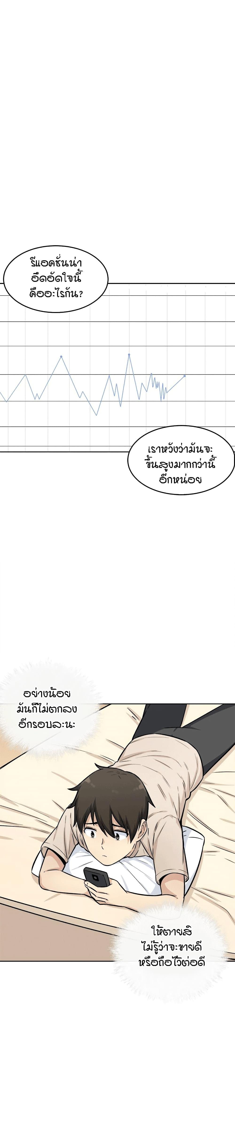 Doujin-Lc- อ่าน โดจิน มังฮวา เกาหลี ญี่ปุ่น จีน แปลไทย ขอโทษนะ.. นี่มันห้องของผม (The Ark Is Me) ตอนที่ 1 2 3 4 5 6 7 8 9 10 11 12 13 14 ฟรี ไม่มีโฆษณา อ่าน โดจิน Manhwa เกาหลี ญี่ปุ่น จีน เรามีครบ คัดมาให้เน้นๆ โดจิน 18+ รับประกันความฟินโดย  Doujin Lc
