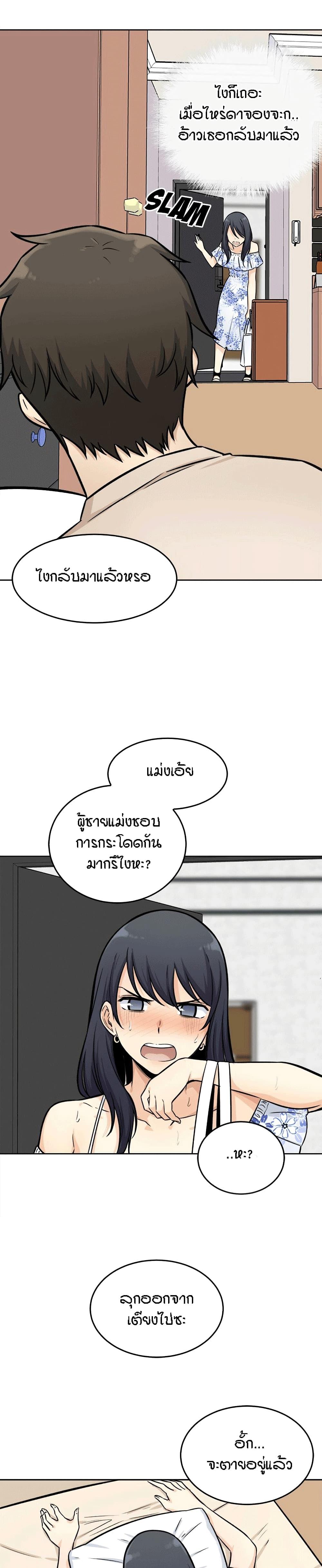 Doujin-Lc- อ่าน โดจิน มังฮวา เกาหลี ญี่ปุ่น จีน แปลไทย ขอโทษนะ.. นี่มันห้องของผม (The Ark Is Me) ตอนที่ 1 2 3 4 5 6 7 8 9 10 11 12 13 14 ฟรี ไม่มีโฆษณา อ่าน โดจิน Manhwa เกาหลี ญี่ปุ่น จีน เรามีครบ คัดมาให้เน้นๆ โดจิน 18+ รับประกันความฟินโดย  Doujin Lc