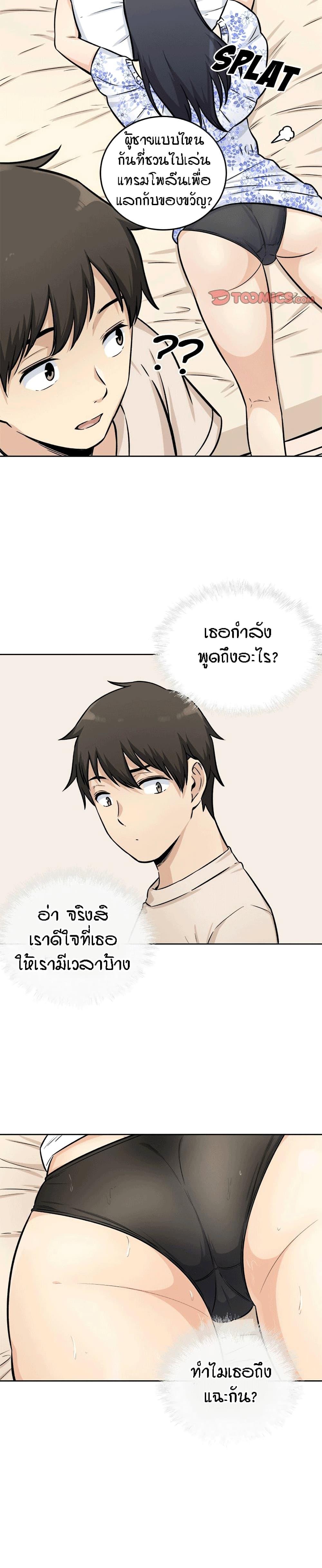 Doujin-Lc- อ่าน โดจิน มังฮวา เกาหลี ญี่ปุ่น จีน แปลไทย ขอโทษนะ.. นี่มันห้องของผม (The Ark Is Me) ตอนที่ 1 2 3 4 5 6 7 8 9 10 11 12 13 14 ฟรี ไม่มีโฆษณา อ่าน โดจิน Manhwa เกาหลี ญี่ปุ่น จีน เรามีครบ คัดมาให้เน้นๆ โดจิน 18+ รับประกันความฟินโดย  Doujin Lc