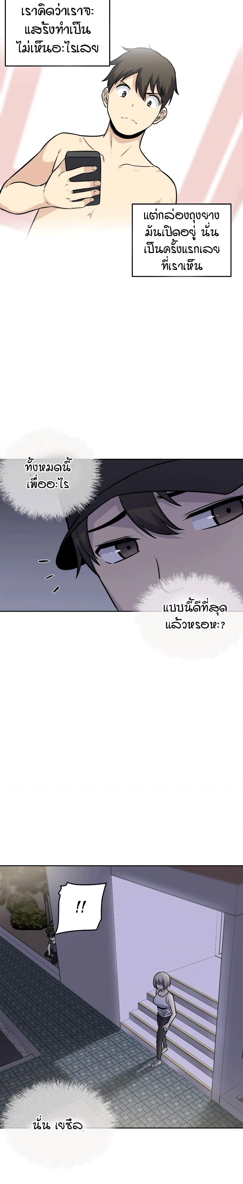 Doujin-Lc- อ่าน โดจิน มังฮวา เกาหลี ญี่ปุ่น จีน แปลไทย ขอโทษนะ.. นี่มันห้องของผม (The Ark Is Me) ตอนที่ 1 2 3 4 5 6 7 8 9 10 11 12 13 14 ฟรี ไม่มีโฆษณา อ่าน โดจิน Manhwa เกาหลี ญี่ปุ่น จีน เรามีครบ คัดมาให้เน้นๆ โดจิน 18+ รับประกันความฟินโดย  Doujin Lc