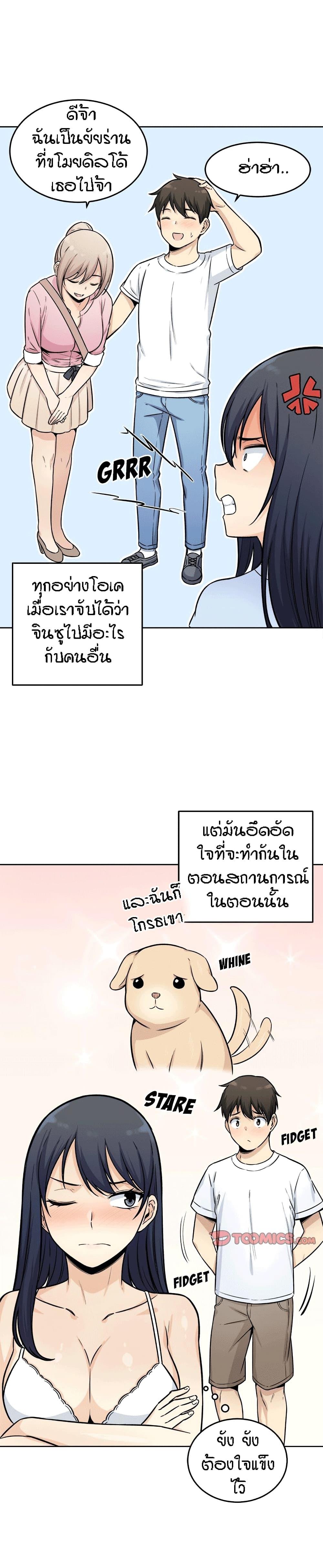 Doujin-Lc- อ่าน โดจิน มังฮวา เกาหลี ญี่ปุ่น จีน แปลไทย ขอโทษนะ.. นี่มันห้องของผม (The Ark Is Me) ตอนที่ 1 2 3 4 5 6 7 8 9 10 11 12 13 14 ฟรี ไม่มีโฆษณา อ่าน โดจิน Manhwa เกาหลี ญี่ปุ่น จีน เรามีครบ คัดมาให้เน้นๆ โดจิน 18+ รับประกันความฟินโดย  Doujin Lc