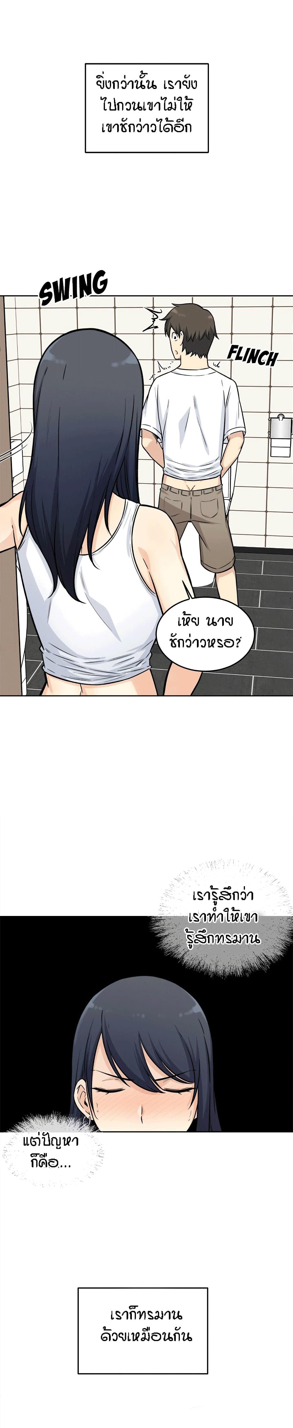 Doujin-Lc- อ่าน โดจิน มังฮวา เกาหลี ญี่ปุ่น จีน แปลไทย ขอโทษนะ.. นี่มันห้องของผม (The Ark Is Me) ตอนที่ 1 2 3 4 5 6 7 8 9 10 11 12 13 14 ฟรี ไม่มีโฆษณา อ่าน โดจิน Manhwa เกาหลี ญี่ปุ่น จีน เรามีครบ คัดมาให้เน้นๆ โดจิน 18+ รับประกันความฟินโดย  Doujin Lc