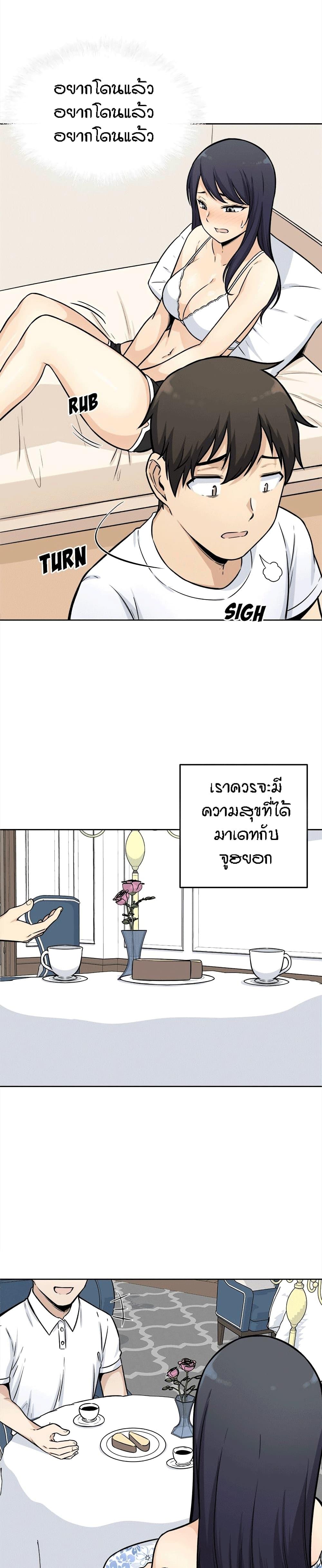 Doujin-Lc- อ่าน โดจิน มังฮวา เกาหลี ญี่ปุ่น จีน แปลไทย ขอโทษนะ.. นี่มันห้องของผม (The Ark Is Me) ตอนที่ 1 2 3 4 5 6 7 8 9 10 11 12 13 14 ฟรี ไม่มีโฆษณา อ่าน โดจิน Manhwa เกาหลี ญี่ปุ่น จีน เรามีครบ คัดมาให้เน้นๆ โดจิน 18+ รับประกันความฟินโดย  Doujin Lc