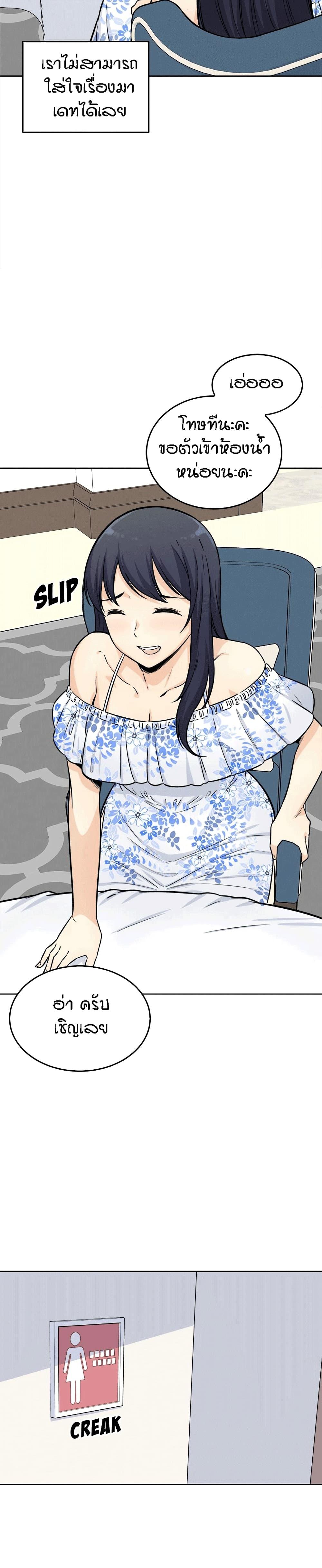 Doujin-Lc- อ่าน โดจิน มังฮวา เกาหลี ญี่ปุ่น จีน แปลไทย ขอโทษนะ.. นี่มันห้องของผม (The Ark Is Me) ตอนที่ 1 2 3 4 5 6 7 8 9 10 11 12 13 14 ฟรี ไม่มีโฆษณา อ่าน โดจิน Manhwa เกาหลี ญี่ปุ่น จีน เรามีครบ คัดมาให้เน้นๆ โดจิน 18+ รับประกันความฟินโดย  Doujin Lc