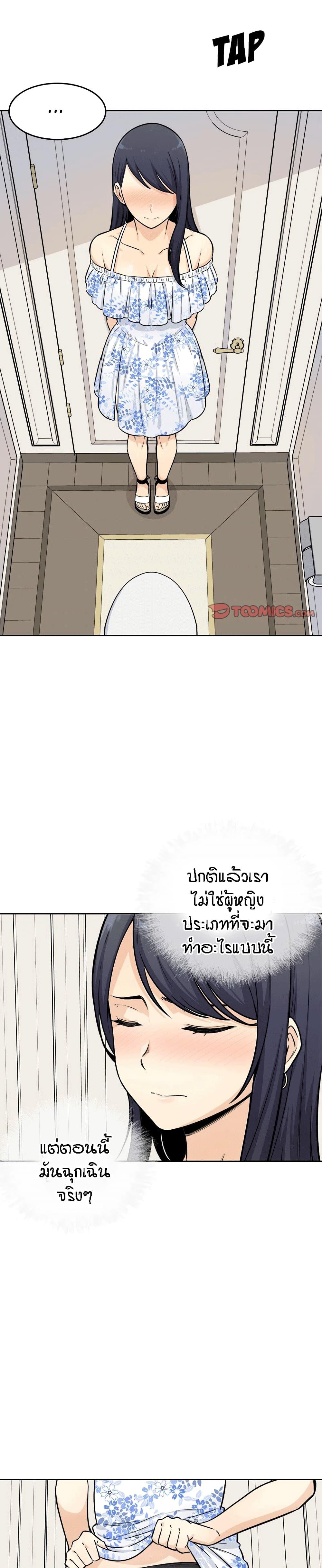 Doujin-Lc- อ่าน โดจิน มังฮวา เกาหลี ญี่ปุ่น จีน แปลไทย ขอโทษนะ.. นี่มันห้องของผม (The Ark Is Me) ตอนที่ 1 2 3 4 5 6 7 8 9 10 11 12 13 14 ฟรี ไม่มีโฆษณา อ่าน โดจิน Manhwa เกาหลี ญี่ปุ่น จีน เรามีครบ คัดมาให้เน้นๆ โดจิน 18+ รับประกันความฟินโดย  Doujin Lc