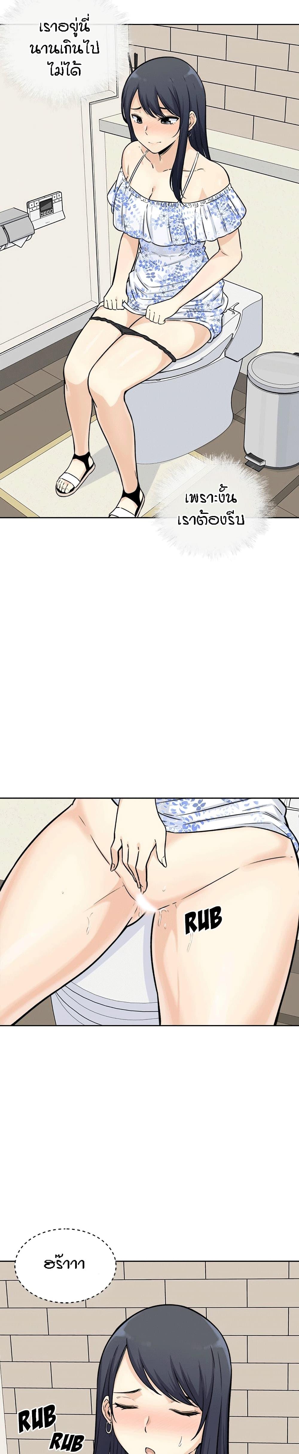 Doujin-Lc- อ่าน โดจิน มังฮวา เกาหลี ญี่ปุ่น จีน แปลไทย ขอโทษนะ.. นี่มันห้องของผม (The Ark Is Me) ตอนที่ 1 2 3 4 5 6 7 8 9 10 11 12 13 14 ฟรี ไม่มีโฆษณา อ่าน โดจิน Manhwa เกาหลี ญี่ปุ่น จีน เรามีครบ คัดมาให้เน้นๆ โดจิน 18+ รับประกันความฟินโดย  Doujin Lc