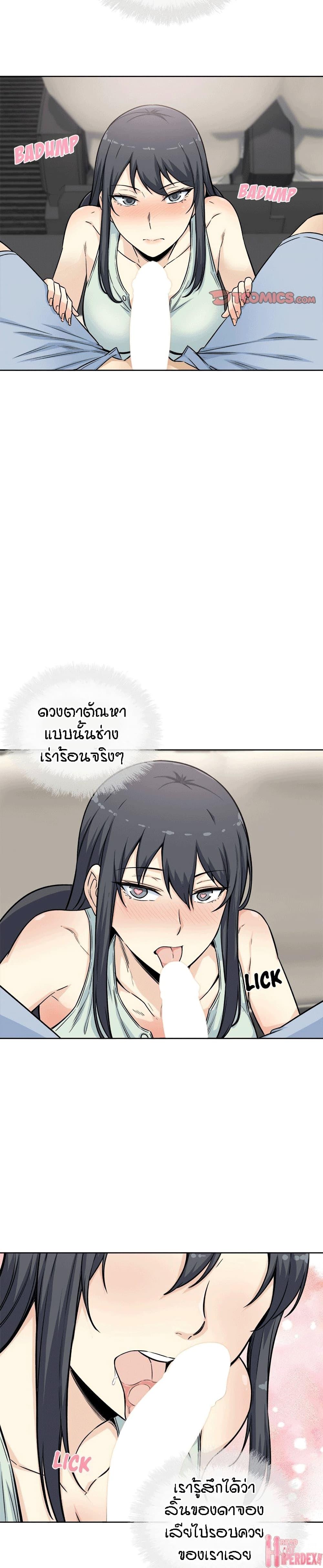 Doujin-Lc- อ่าน โดจิน มังฮวา เกาหลี ญี่ปุ่น จีน แปลไทย ขอโทษนะ.. นี่มันห้องของผม (The Ark Is Me) ตอนที่ 1 2 3 4 5 6 7 8 9 10 11 12 13 14 ฟรี ไม่มีโฆษณา อ่าน โดจิน Manhwa เกาหลี ญี่ปุ่น จีน เรามีครบ คัดมาให้เน้นๆ โดจิน 18+ รับประกันความฟินโดย  Doujin Lc