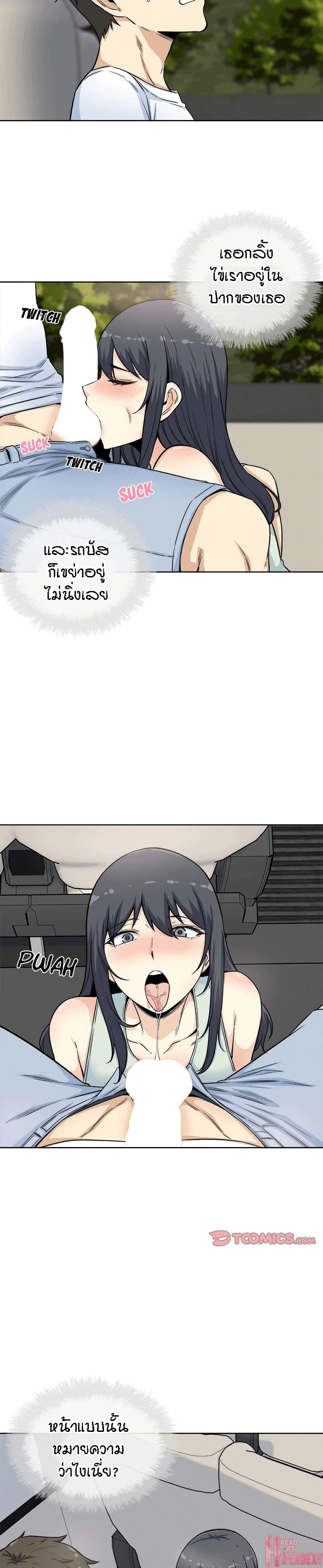 Doujin-Lc- อ่าน โดจิน มังฮวา เกาหลี ญี่ปุ่น จีน แปลไทย ขอโทษนะ.. นี่มันห้องของผม (The Ark Is Me) ตอนที่ 1 2 3 4 5 6 7 8 9 10 11 12 13 14 ฟรี ไม่มีโฆษณา อ่าน โดจิน Manhwa เกาหลี ญี่ปุ่น จีน เรามีครบ คัดมาให้เน้นๆ โดจิน 18+ รับประกันความฟินโดย  Doujin Lc