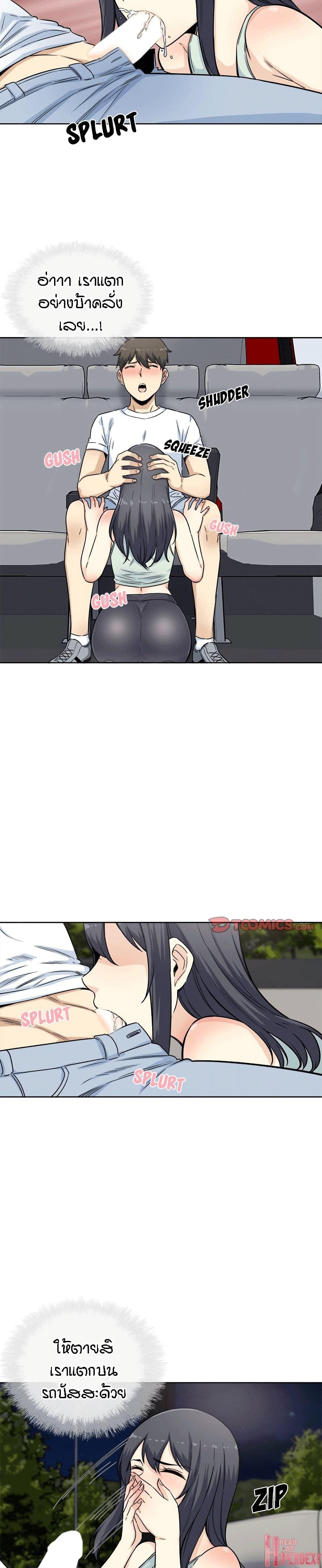Doujin-Lc- อ่าน โดจิน มังฮวา เกาหลี ญี่ปุ่น จีน แปลไทย ขอโทษนะ.. นี่มันห้องของผม (The Ark Is Me) ตอนที่ 1 2 3 4 5 6 7 8 9 10 11 12 13 14 ฟรี ไม่มีโฆษณา อ่าน โดจิน Manhwa เกาหลี ญี่ปุ่น จีน เรามีครบ คัดมาให้เน้นๆ โดจิน 18+ รับประกันความฟินโดย  Doujin Lc