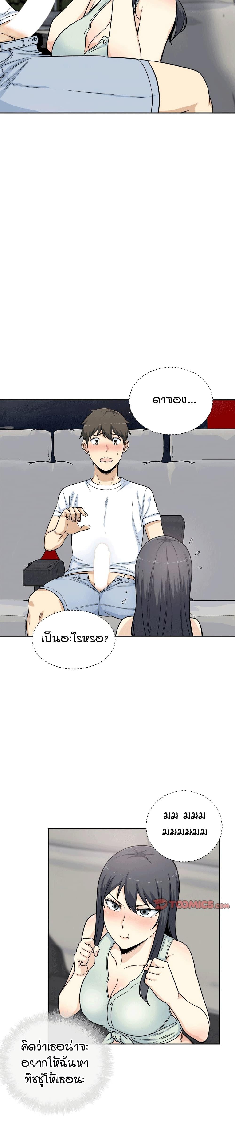 Doujin-Lc- อ่าน โดจิน มังฮวา เกาหลี ญี่ปุ่น จีน แปลไทย ขอโทษนะ.. นี่มันห้องของผม (The Ark Is Me) ตอนที่ 1 2 3 4 5 6 7 8 9 10 11 12 13 14 ฟรี ไม่มีโฆษณา อ่าน โดจิน Manhwa เกาหลี ญี่ปุ่น จีน เรามีครบ คัดมาให้เน้นๆ โดจิน 18+ รับประกันความฟินโดย  Doujin Lc