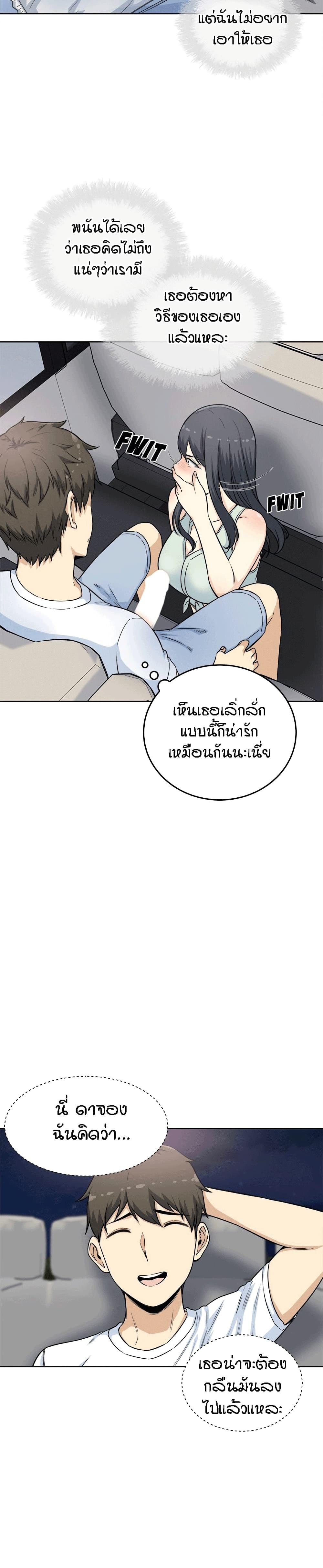 Doujin-Lc- อ่าน โดจิน มังฮวา เกาหลี ญี่ปุ่น จีน แปลไทย ขอโทษนะ.. นี่มันห้องของผม (The Ark Is Me) ตอนที่ 1 2 3 4 5 6 7 8 9 10 11 12 13 14 ฟรี ไม่มีโฆษณา อ่าน โดจิน Manhwa เกาหลี ญี่ปุ่น จีน เรามีครบ คัดมาให้เน้นๆ โดจิน 18+ รับประกันความฟินโดย  Doujin Lc