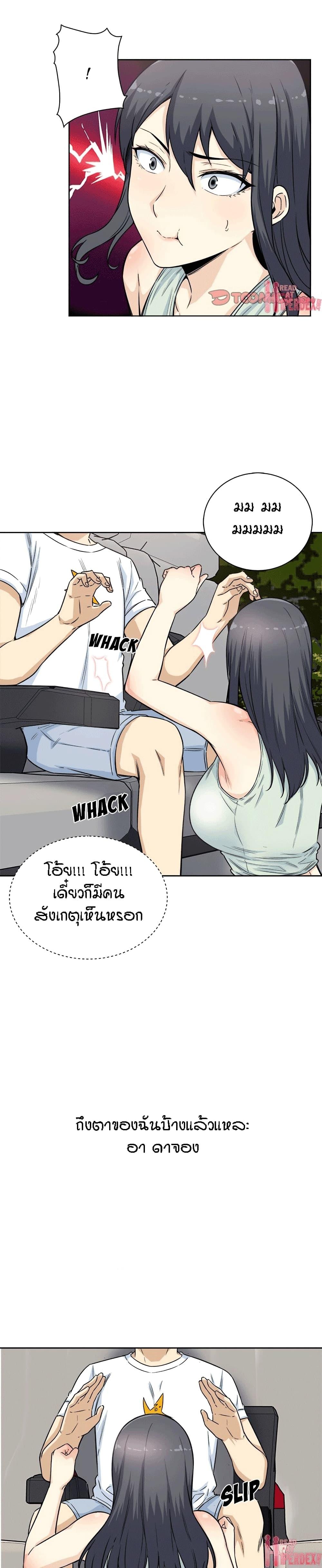Doujin-Lc- อ่าน โดจิน มังฮวา เกาหลี ญี่ปุ่น จีน แปลไทย ขอโทษนะ.. นี่มันห้องของผม (The Ark Is Me) ตอนที่ 1 2 3 4 5 6 7 8 9 10 11 12 13 14 ฟรี ไม่มีโฆษณา อ่าน โดจิน Manhwa เกาหลี ญี่ปุ่น จีน เรามีครบ คัดมาให้เน้นๆ โดจิน 18+ รับประกันความฟินโดย  Doujin Lc
