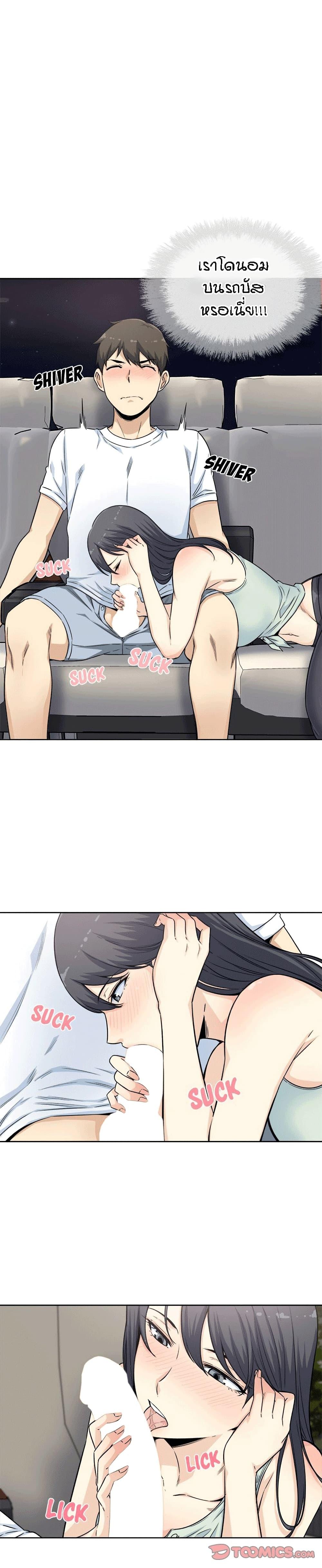 Doujin-Lc- อ่าน โดจิน มังฮวา เกาหลี ญี่ปุ่น จีน แปลไทย ขอโทษนะ.. นี่มันห้องของผม (The Ark Is Me) ตอนที่ 1 2 3 4 5 6 7 8 9 10 11 12 13 14 ฟรี ไม่มีโฆษณา อ่าน โดจิน Manhwa เกาหลี ญี่ปุ่น จีน เรามีครบ คัดมาให้เน้นๆ โดจิน 18+ รับประกันความฟินโดย  Doujin Lc