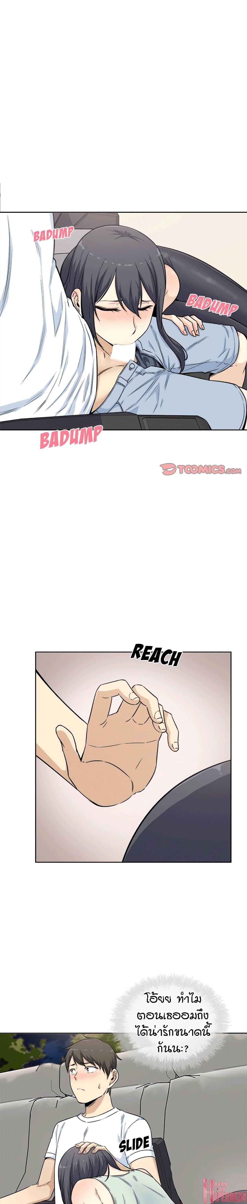 Doujin-Lc- อ่าน โดจิน มังฮวา เกาหลี ญี่ปุ่น จีน แปลไทย ขอโทษนะ.. นี่มันห้องของผม (The Ark Is Me) ตอนที่ 1 2 3 4 5 6 7 8 9 10 11 12 13 14 ฟรี ไม่มีโฆษณา อ่าน โดจิน Manhwa เกาหลี ญี่ปุ่น จีน เรามีครบ คัดมาให้เน้นๆ โดจิน 18+ รับประกันความฟินโดย  Doujin Lc