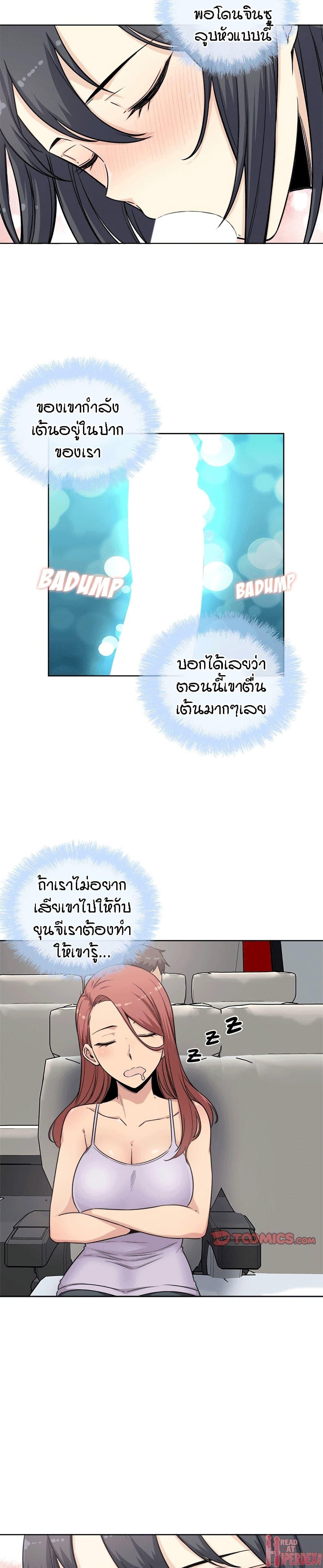 Doujin-Lc- อ่าน โดจิน มังฮวา เกาหลี ญี่ปุ่น จีน แปลไทย ขอโทษนะ.. นี่มันห้องของผม (The Ark Is Me) ตอนที่ 1 2 3 4 5 6 7 8 9 10 11 12 13 14 ฟรี ไม่มีโฆษณา อ่าน โดจิน Manhwa เกาหลี ญี่ปุ่น จีน เรามีครบ คัดมาให้เน้นๆ โดจิน 18+ รับประกันความฟินโดย  Doujin Lc