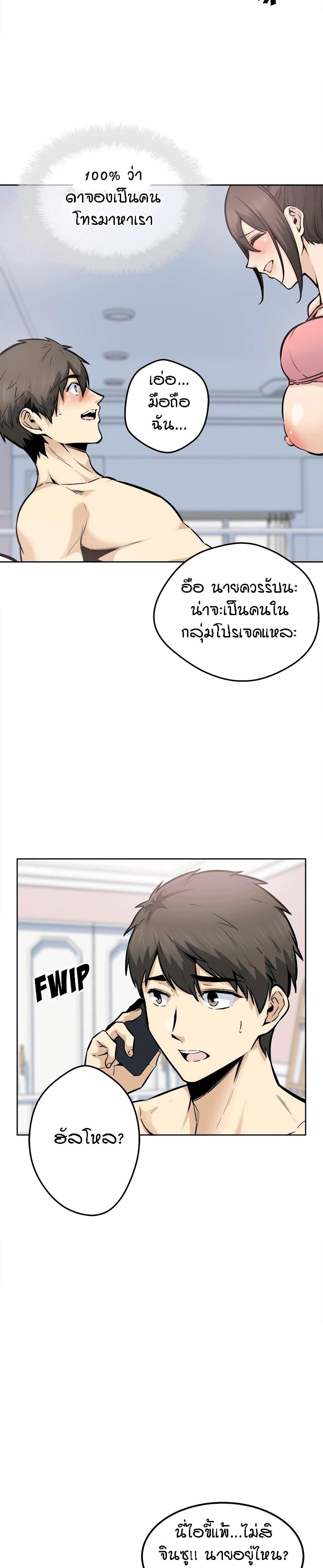 Doujin-Lc- อ่าน โดจิน มังฮวา เกาหลี ญี่ปุ่น จีน แปลไทย ขอโทษนะ.. นี่มันห้องของผม (The Ark Is Me) ตอนที่ 1 2 3 4 5 6 7 8 9 10 11 12 13 14 ฟรี ไม่มีโฆษณา อ่าน โดจิน Manhwa เกาหลี ญี่ปุ่น จีน เรามีครบ คัดมาให้เน้นๆ โดจิน 18+ รับประกันความฟินโดย  Doujin Lc