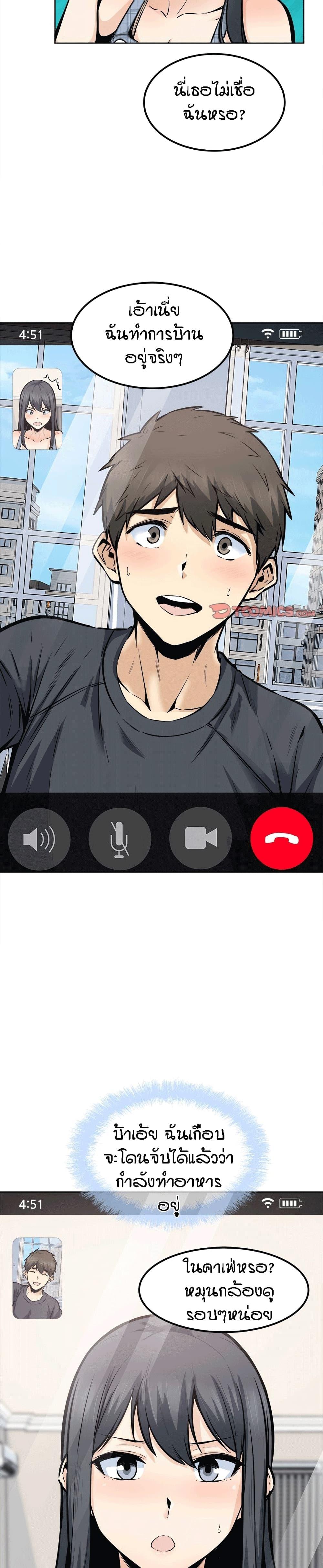 Doujin-Lc- อ่าน โดจิน มังฮวา เกาหลี ญี่ปุ่น จีน แปลไทย ขอโทษนะ.. นี่มันห้องของผม (The Ark Is Me) ตอนที่ 1 2 3 4 5 6 7 8 9 10 11 12 13 14 ฟรี ไม่มีโฆษณา อ่าน โดจิน Manhwa เกาหลี ญี่ปุ่น จีน เรามีครบ คัดมาให้เน้นๆ โดจิน 18+ รับประกันความฟินโดย  Doujin Lc