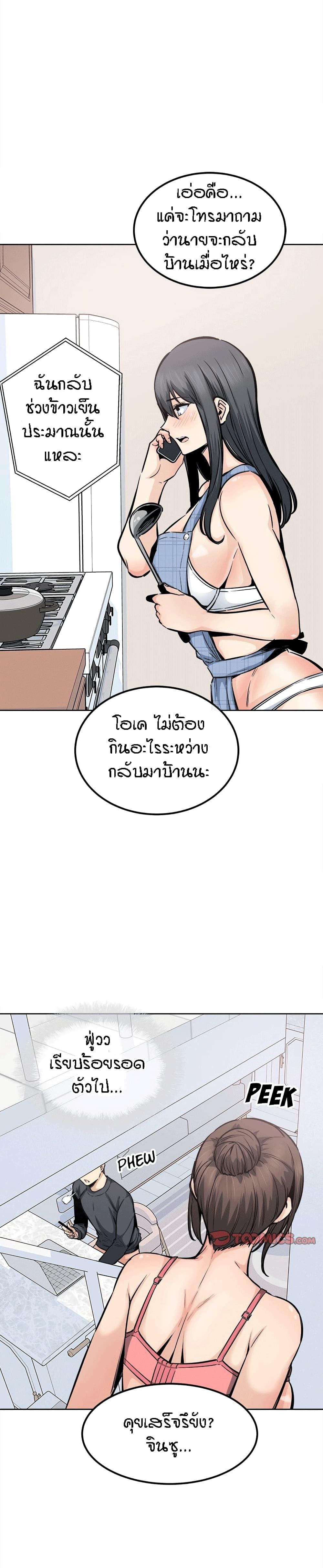 Doujin-Lc- อ่าน โดจิน มังฮวา เกาหลี ญี่ปุ่น จีน แปลไทย ขอโทษนะ.. นี่มันห้องของผม (The Ark Is Me) ตอนที่ 1 2 3 4 5 6 7 8 9 10 11 12 13 14 ฟรี ไม่มีโฆษณา อ่าน โดจิน Manhwa เกาหลี ญี่ปุ่น จีน เรามีครบ คัดมาให้เน้นๆ โดจิน 18+ รับประกันความฟินโดย  Doujin Lc