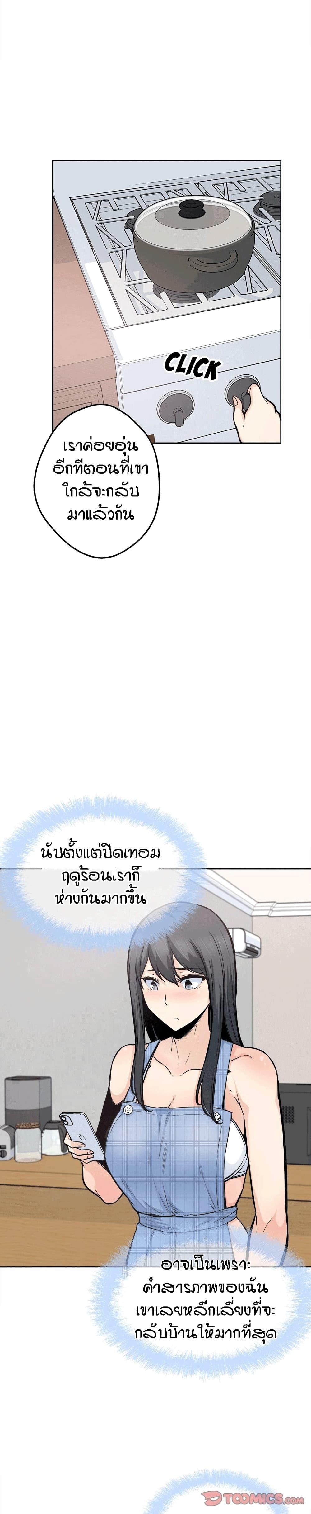 Doujin-Lc- อ่าน โดจิน มังฮวา เกาหลี ญี่ปุ่น จีน แปลไทย ขอโทษนะ.. นี่มันห้องของผม (The Ark Is Me) ตอนที่ 1 2 3 4 5 6 7 8 9 10 11 12 13 14 ฟรี ไม่มีโฆษณา อ่าน โดจิน Manhwa เกาหลี ญี่ปุ่น จีน เรามีครบ คัดมาให้เน้นๆ โดจิน 18+ รับประกันความฟินโดย  Doujin Lc