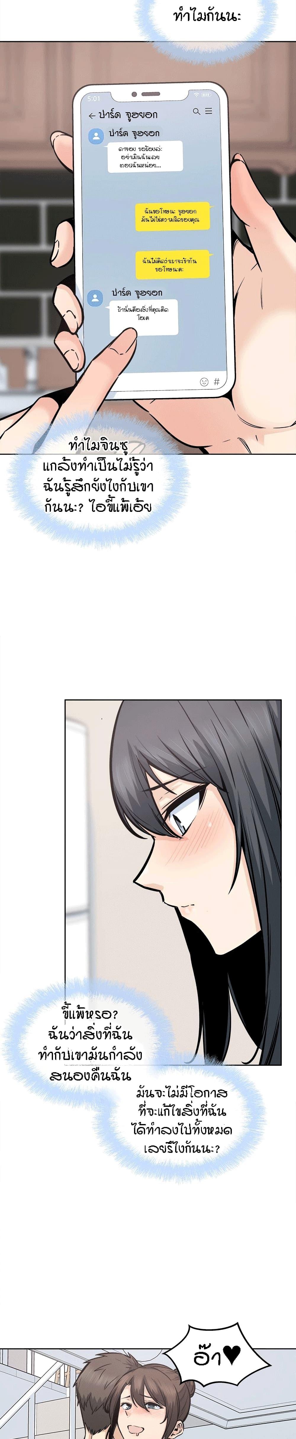 Doujin-Lc- อ่าน โดจิน มังฮวา เกาหลี ญี่ปุ่น จีน แปลไทย ขอโทษนะ.. นี่มันห้องของผม (The Ark Is Me) ตอนที่ 1 2 3 4 5 6 7 8 9 10 11 12 13 14 ฟรี ไม่มีโฆษณา อ่าน โดจิน Manhwa เกาหลี ญี่ปุ่น จีน เรามีครบ คัดมาให้เน้นๆ โดจิน 18+ รับประกันความฟินโดย  Doujin Lc