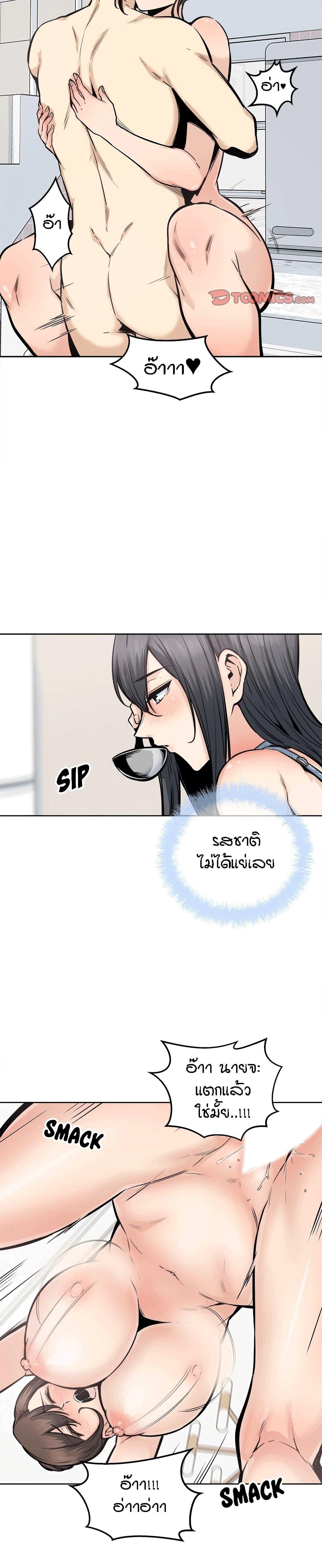 Doujin-Lc- อ่าน โดจิน มังฮวา เกาหลี ญี่ปุ่น จีน แปลไทย ขอโทษนะ.. นี่มันห้องของผม (The Ark Is Me) ตอนที่ 1 2 3 4 5 6 7 8 9 10 11 12 13 14 ฟรี ไม่มีโฆษณา อ่าน โดจิน Manhwa เกาหลี ญี่ปุ่น จีน เรามีครบ คัดมาให้เน้นๆ โดจิน 18+ รับประกันความฟินโดย  Doujin Lc