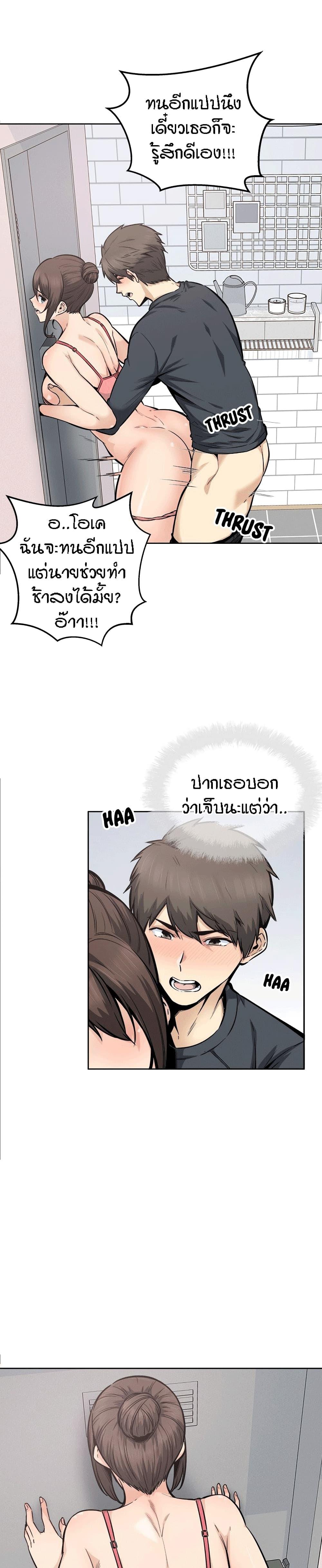 Doujin-Lc- อ่าน โดจิน มังฮวา เกาหลี ญี่ปุ่น จีน แปลไทย ขอโทษนะ.. นี่มันห้องของผม (The Ark Is Me) ตอนที่ 1 2 3 4 5 6 7 8 9 10 11 12 13 14 ฟรี ไม่มีโฆษณา อ่าน โดจิน Manhwa เกาหลี ญี่ปุ่น จีน เรามีครบ คัดมาให้เน้นๆ โดจิน 18+ รับประกันความฟินโดย  Doujin Lc