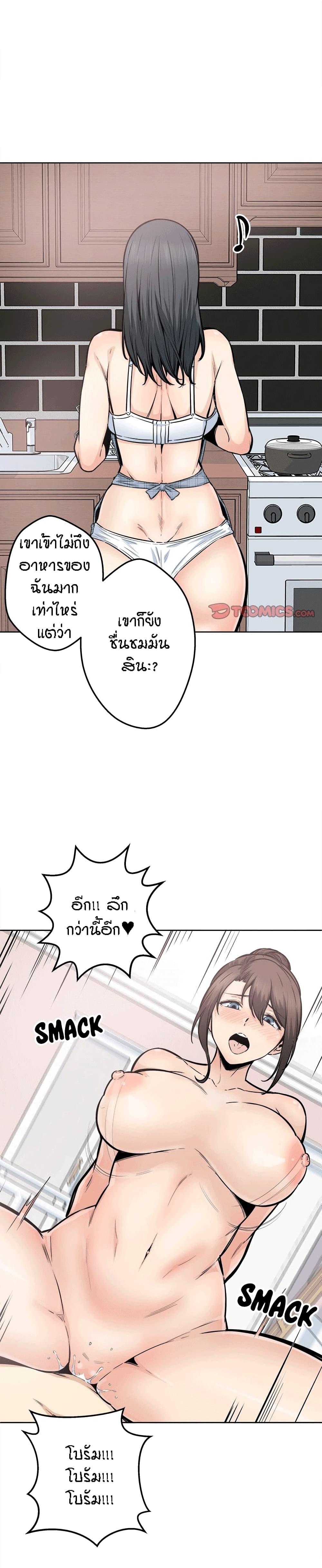 Doujin-Lc- อ่าน โดจิน มังฮวา เกาหลี ญี่ปุ่น จีน แปลไทย ขอโทษนะ.. นี่มันห้องของผม (The Ark Is Me) ตอนที่ 1 2 3 4 5 6 7 8 9 10 11 12 13 14 ฟรี ไม่มีโฆษณา อ่าน โดจิน Manhwa เกาหลี ญี่ปุ่น จีน เรามีครบ คัดมาให้เน้นๆ โดจิน 18+ รับประกันความฟินโดย  Doujin Lc
