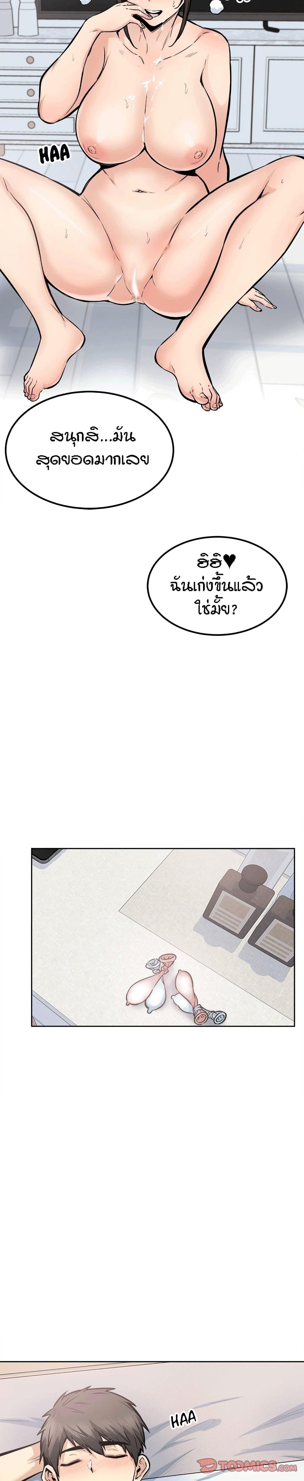 Doujin-Lc- อ่าน โดจิน มังฮวา เกาหลี ญี่ปุ่น จีน แปลไทย ขอโทษนะ.. นี่มันห้องของผม (The Ark Is Me) ตอนที่ 1 2 3 4 5 6 7 8 9 10 11 12 13 14 ฟรี ไม่มีโฆษณา อ่าน โดจิน Manhwa เกาหลี ญี่ปุ่น จีน เรามีครบ คัดมาให้เน้นๆ โดจิน 18+ รับประกันความฟินโดย  Doujin Lc