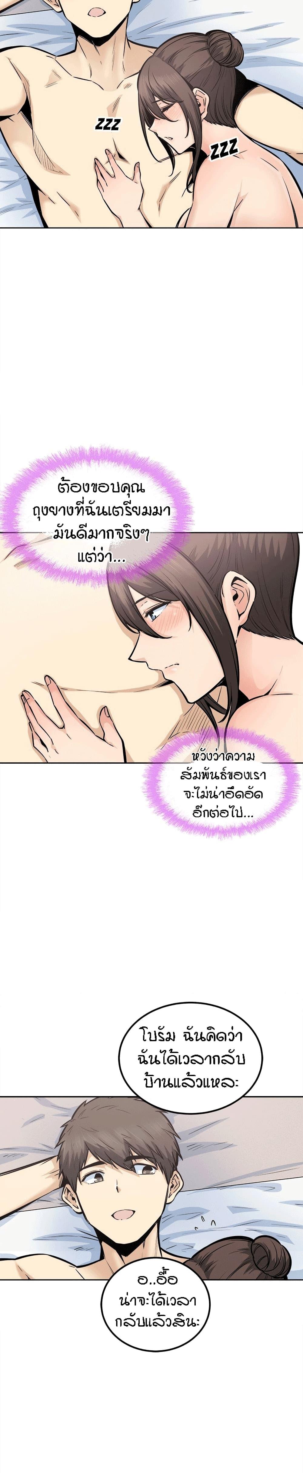Doujin-Lc- อ่าน โดจิน มังฮวา เกาหลี ญี่ปุ่น จีน แปลไทย ขอโทษนะ.. นี่มันห้องของผม (The Ark Is Me) ตอนที่ 1 2 3 4 5 6 7 8 9 10 11 12 13 14 ฟรี ไม่มีโฆษณา อ่าน โดจิน Manhwa เกาหลี ญี่ปุ่น จีน เรามีครบ คัดมาให้เน้นๆ โดจิน 18+ รับประกันความฟินโดย  Doujin Lc