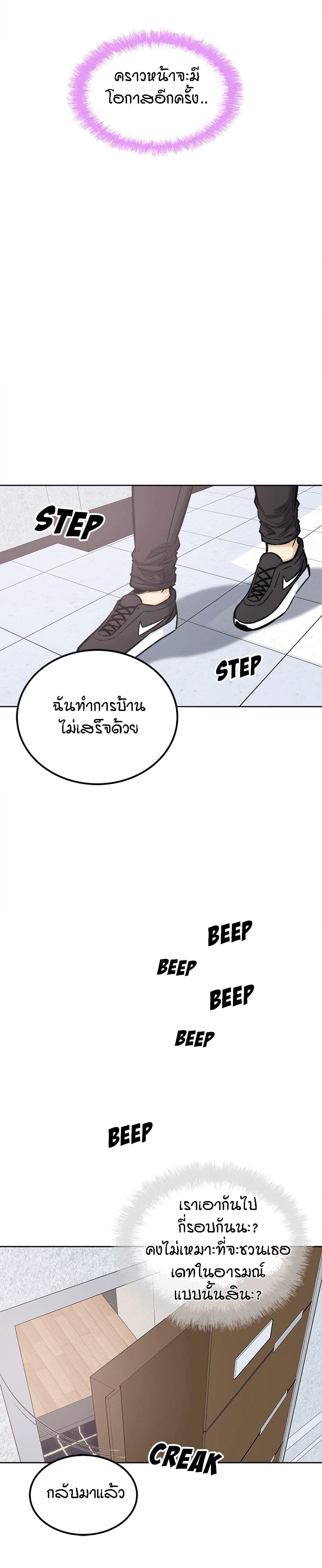 Doujin-Lc- อ่าน โดจิน มังฮวา เกาหลี ญี่ปุ่น จีน แปลไทย ขอโทษนะ.. นี่มันห้องของผม (The Ark Is Me) ตอนที่ 1 2 3 4 5 6 7 8 9 10 11 12 13 14 ฟรี ไม่มีโฆษณา อ่าน โดจิน Manhwa เกาหลี ญี่ปุ่น จีน เรามีครบ คัดมาให้เน้นๆ โดจิน 18+ รับประกันความฟินโดย  Doujin Lc