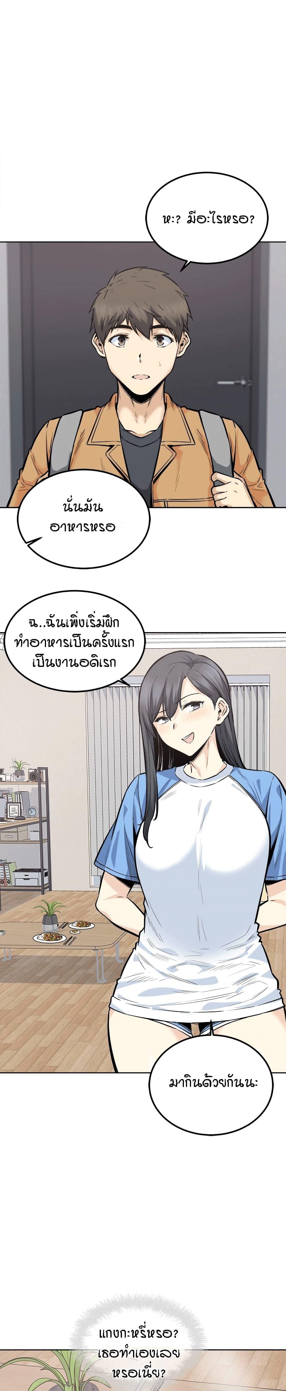 Doujin-Lc- อ่าน โดจิน มังฮวา เกาหลี ญี่ปุ่น จีน แปลไทย ขอโทษนะ.. นี่มันห้องของผม (The Ark Is Me) ตอนที่ 1 2 3 4 5 6 7 8 9 10 11 12 13 14 ฟรี ไม่มีโฆษณา อ่าน โดจิน Manhwa เกาหลี ญี่ปุ่น จีน เรามีครบ คัดมาให้เน้นๆ โดจิน 18+ รับประกันความฟินโดย  Doujin Lc