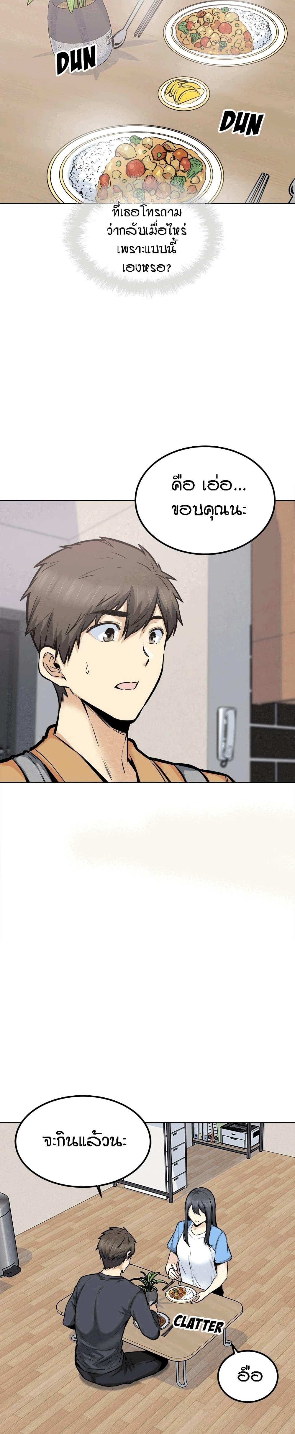 Doujin-Lc- อ่าน โดจิน มังฮวา เกาหลี ญี่ปุ่น จีน แปลไทย ขอโทษนะ.. นี่มันห้องของผม (The Ark Is Me) ตอนที่ 1 2 3 4 5 6 7 8 9 10 11 12 13 14 ฟรี ไม่มีโฆษณา อ่าน โดจิน Manhwa เกาหลี ญี่ปุ่น จีน เรามีครบ คัดมาให้เน้นๆ โดจิน 18+ รับประกันความฟินโดย  Doujin Lc