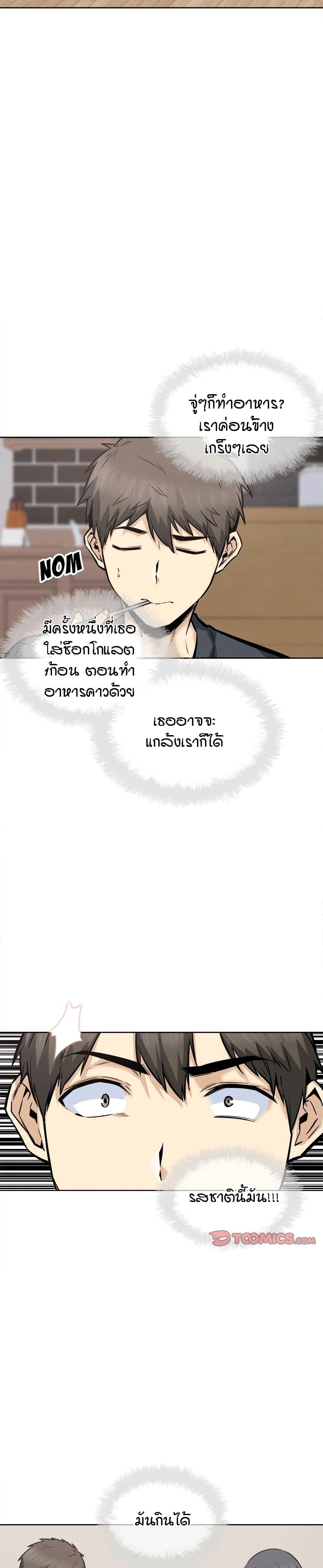 Doujin-Lc- อ่าน โดจิน มังฮวา เกาหลี ญี่ปุ่น จีน แปลไทย ขอโทษนะ.. นี่มันห้องของผม (The Ark Is Me) ตอนที่ 1 2 3 4 5 6 7 8 9 10 11 12 13 14 ฟรี ไม่มีโฆษณา อ่าน โดจิน Manhwa เกาหลี ญี่ปุ่น จีน เรามีครบ คัดมาให้เน้นๆ โดจิน 18+ รับประกันความฟินโดย  Doujin Lc