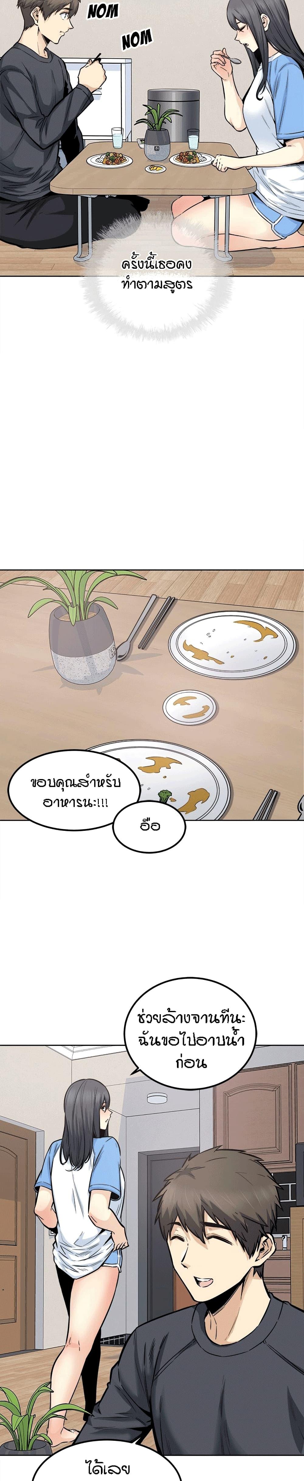 Doujin-Lc- อ่าน โดจิน มังฮวา เกาหลี ญี่ปุ่น จีน แปลไทย ขอโทษนะ.. นี่มันห้องของผม (The Ark Is Me) ตอนที่ 1 2 3 4 5 6 7 8 9 10 11 12 13 14 ฟรี ไม่มีโฆษณา อ่าน โดจิน Manhwa เกาหลี ญี่ปุ่น จีน เรามีครบ คัดมาให้เน้นๆ โดจิน 18+ รับประกันความฟินโดย  Doujin Lc