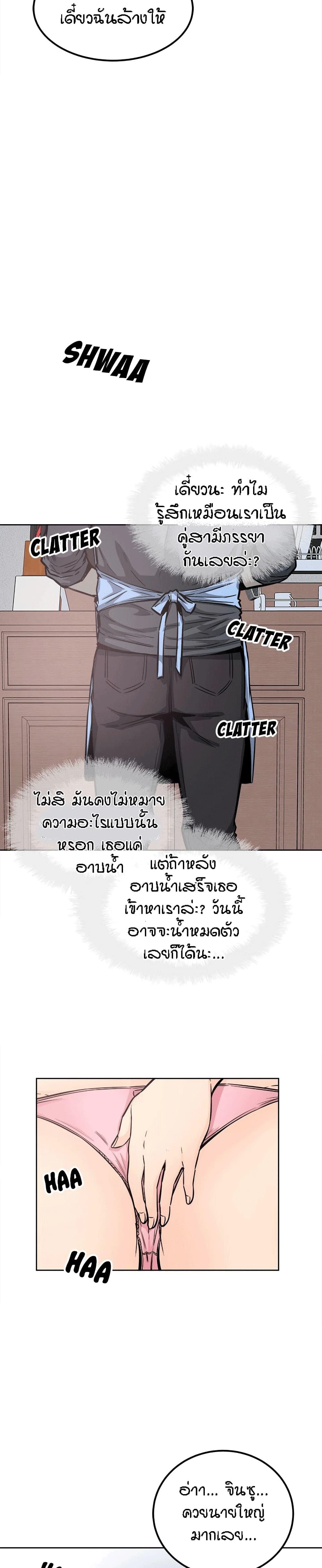 Doujin-Lc- อ่าน โดจิน มังฮวา เกาหลี ญี่ปุ่น จีน แปลไทย ขอโทษนะ.. นี่มันห้องของผม (The Ark Is Me) ตอนที่ 1 2 3 4 5 6 7 8 9 10 11 12 13 14 ฟรี ไม่มีโฆษณา อ่าน โดจิน Manhwa เกาหลี ญี่ปุ่น จีน เรามีครบ คัดมาให้เน้นๆ โดจิน 18+ รับประกันความฟินโดย  Doujin Lc