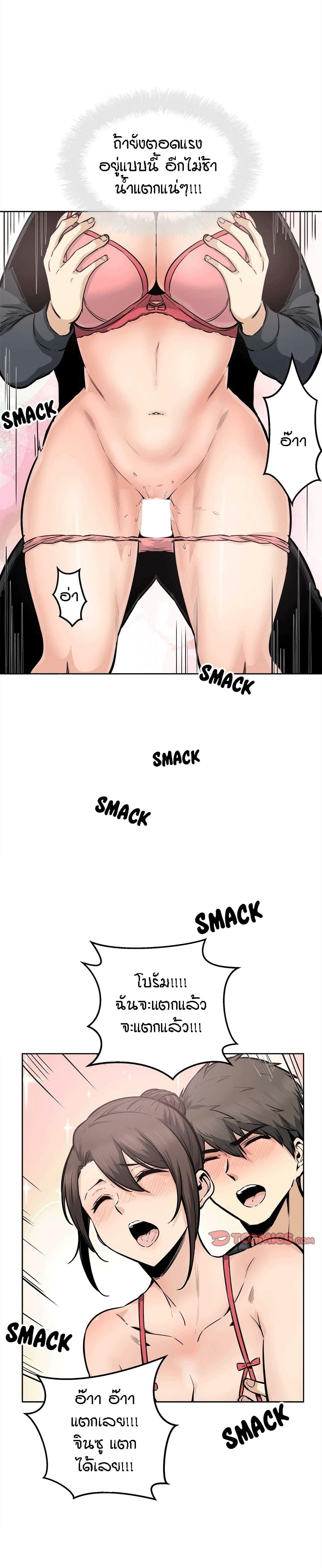Doujin-Lc- อ่าน โดจิน มังฮวา เกาหลี ญี่ปุ่น จีน แปลไทย ขอโทษนะ.. นี่มันห้องของผม (The Ark Is Me) ตอนที่ 1 2 3 4 5 6 7 8 9 10 11 12 13 14 ฟรี ไม่มีโฆษณา อ่าน โดจิน Manhwa เกาหลี ญี่ปุ่น จีน เรามีครบ คัดมาให้เน้นๆ โดจิน 18+ รับประกันความฟินโดย  Doujin Lc
