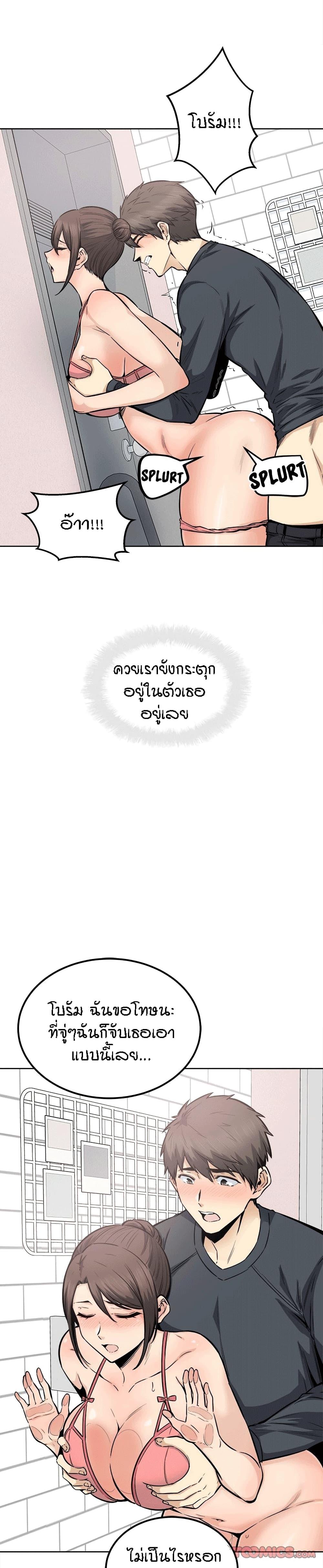 Doujin-Lc- อ่าน โดจิน มังฮวา เกาหลี ญี่ปุ่น จีน แปลไทย ขอโทษนะ.. นี่มันห้องของผม (The Ark Is Me) ตอนที่ 1 2 3 4 5 6 7 8 9 10 11 12 13 14 ฟรี ไม่มีโฆษณา อ่าน โดจิน Manhwa เกาหลี ญี่ปุ่น จีน เรามีครบ คัดมาให้เน้นๆ โดจิน 18+ รับประกันความฟินโดย  Doujin Lc