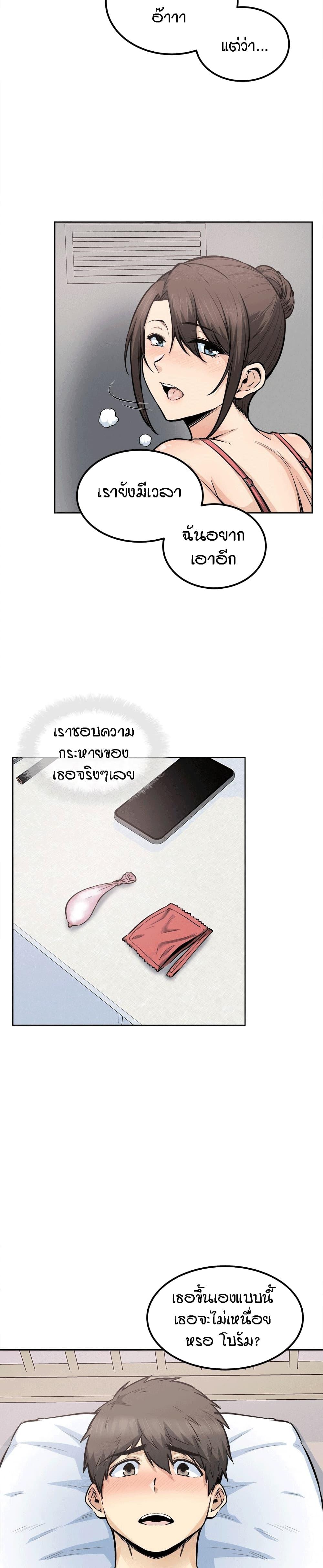 Doujin-Lc- อ่าน โดจิน มังฮวา เกาหลี ญี่ปุ่น จีน แปลไทย ขอโทษนะ.. นี่มันห้องของผม (The Ark Is Me) ตอนที่ 1 2 3 4 5 6 7 8 9 10 11 12 13 14 ฟรี ไม่มีโฆษณา อ่าน โดจิน Manhwa เกาหลี ญี่ปุ่น จีน เรามีครบ คัดมาให้เน้นๆ โดจิน 18+ รับประกันความฟินโดย  Doujin Lc